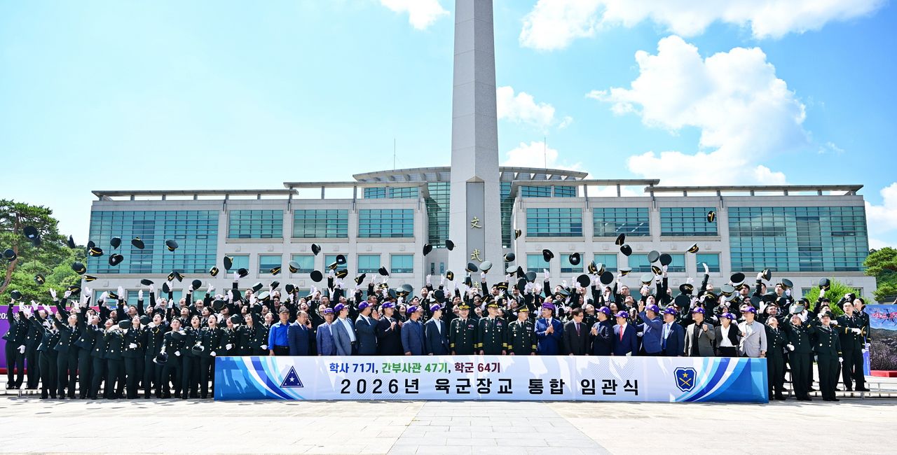 지난달 26일 충북 괴산군 육군학생군사학교에서 열린 2026년 대한민국 육군 장교 통합임관식에서 신임장교들이 정모를 하늘로 던지며 임관을 자축하고 있다. 육군