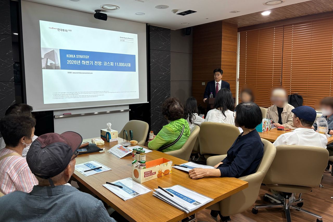 김대준 한국투자증권 수석연구원이 지난 1일 한국투자증권 사하PB센터에서 하반기 코스피 전망을 주제로 교육하고 있다. 장서윤 기자
