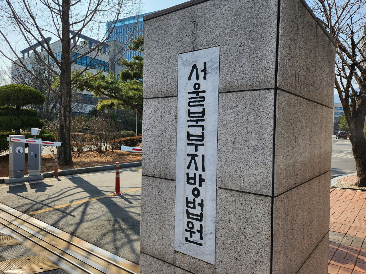 서울북부지방법원. 연합뉴스