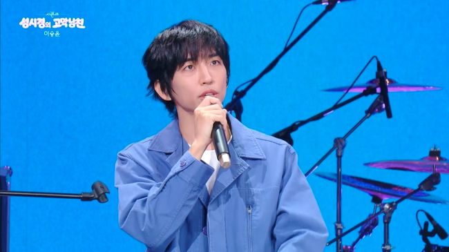 방송 화면 캡처