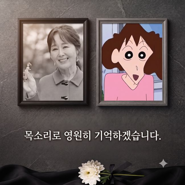 이용신 SNS