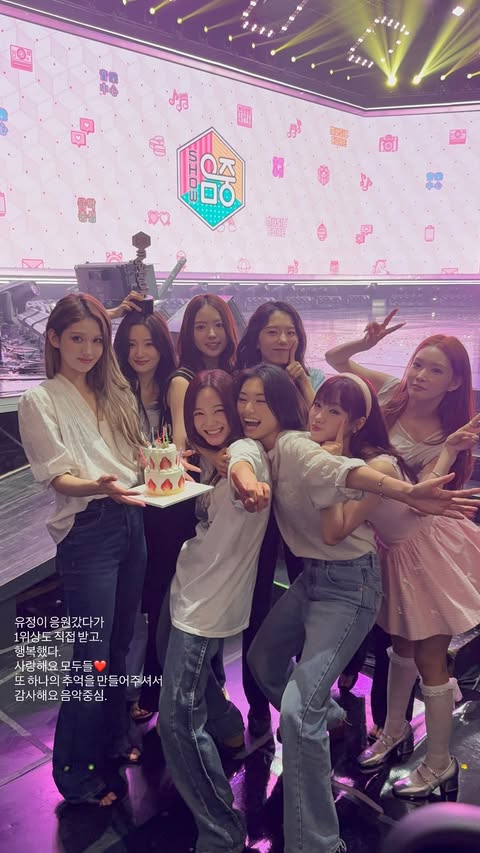 정채연 SNS