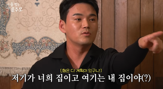 '윤주모' 영상