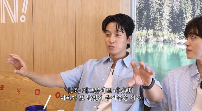 '허경환' 영상