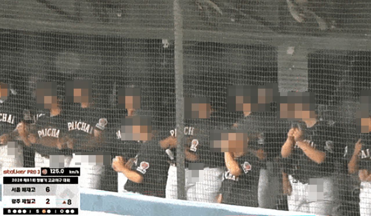지난달 29일 고교야구 전국대회에서 배재고 야구부 선수들이 상대팀인 광주제일고를 향해 지역 비하를 연상시키는 "스벅가야지" 구호를 외치던 장면. 사진 X 캡처