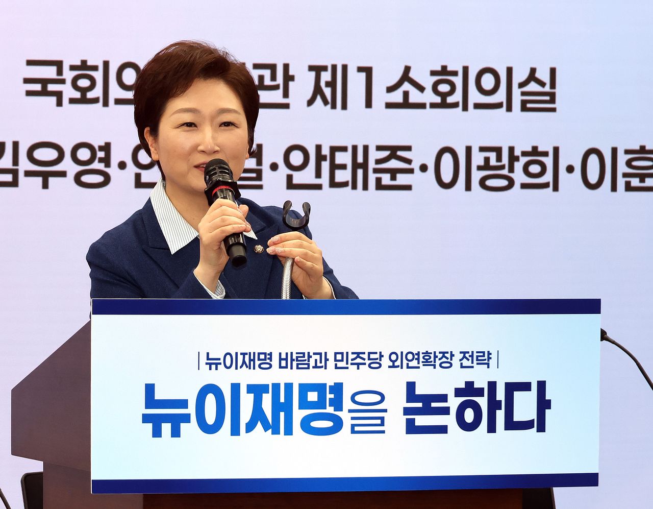 지난 3월 당시 더불어민주당 이언주 최고위원이 국회 의원회관에서 열린 '뉴이재명을 논하다' 토론회에서 인사말을 하고 있다. 연합뉴스