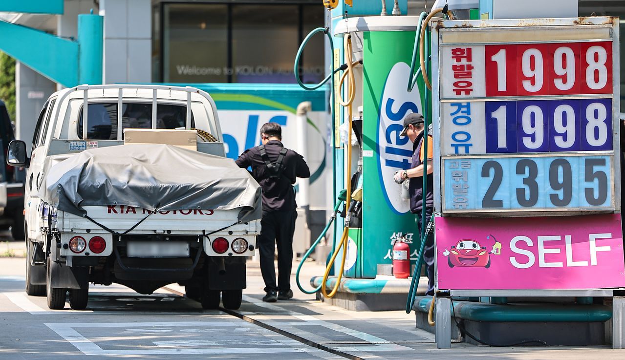 서울 시내 한 주유소 자료사진. 뉴스1