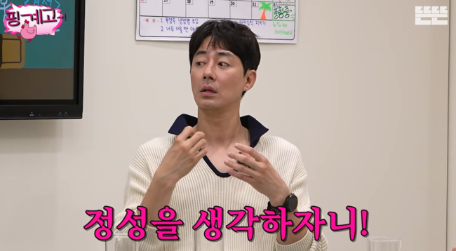 '뜬뜬' 영상