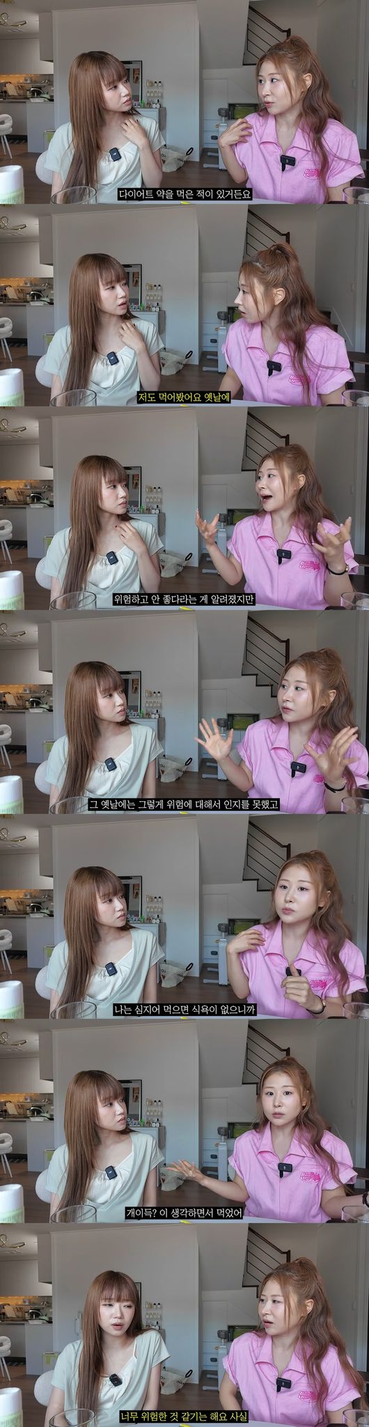'안녕하세미' 영상