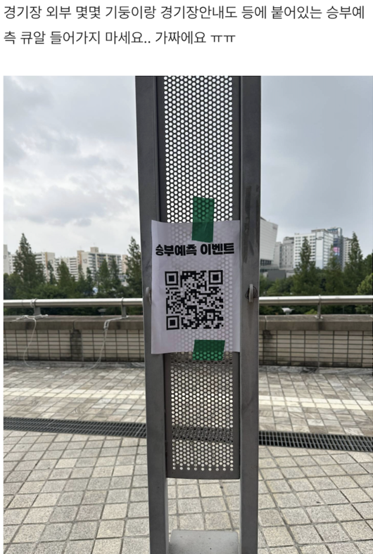 [사진] 온라인 커뮤니티