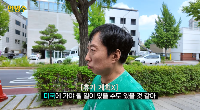 '할명수' 영상