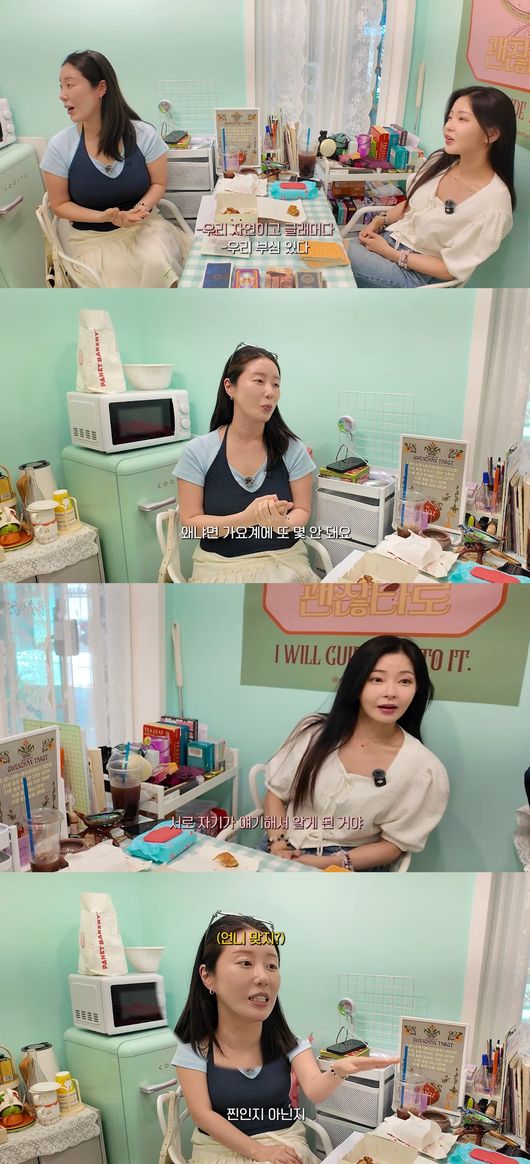 '나는 나비지호' 영상