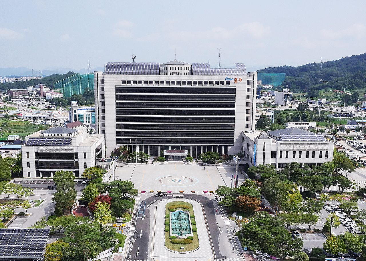 충주시청. 사진 충주시청
