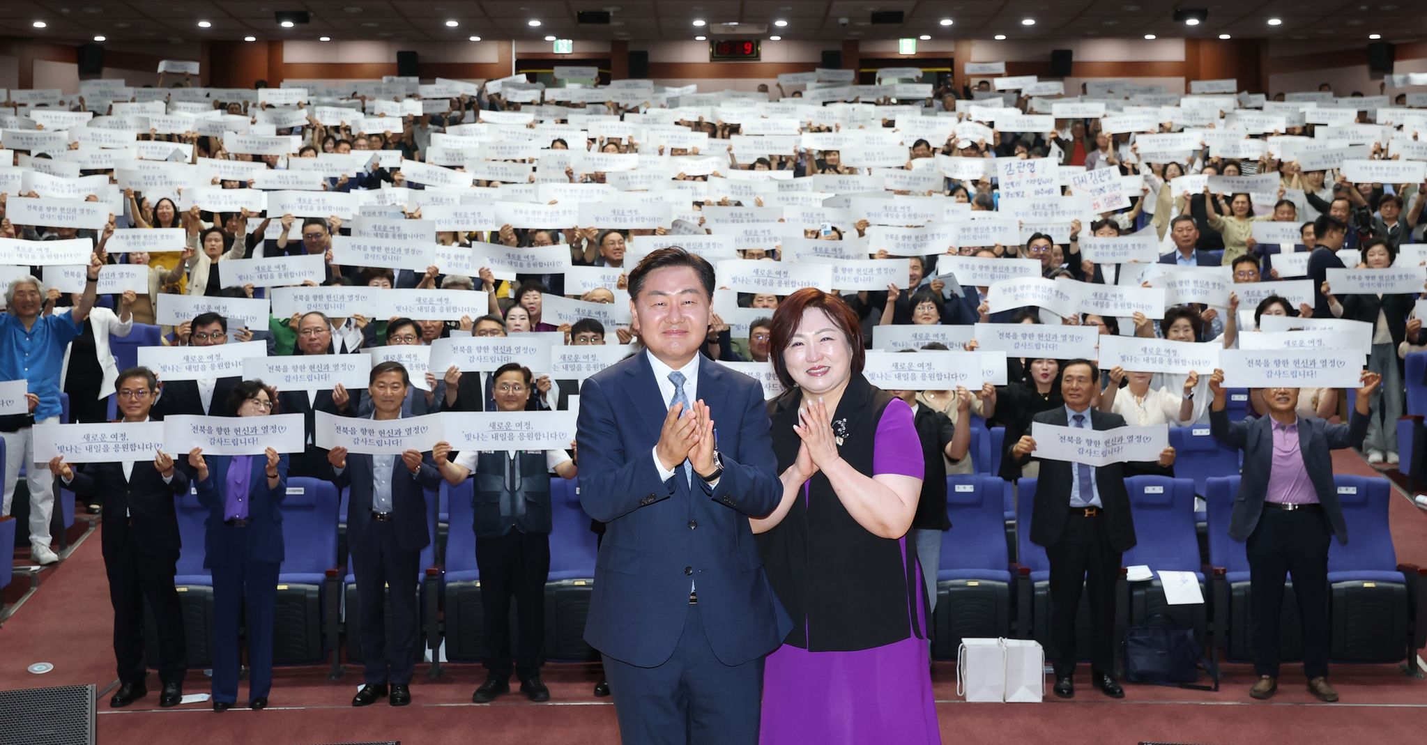김관영 전북지사(왼쪽)와 부인 목영숙씨가 지난달 29일 전북 전주시 효자동 전북도청 3층 공연장에서 열린 이임식을 마치고 기념사진을 찍고 있다. 뉴스1