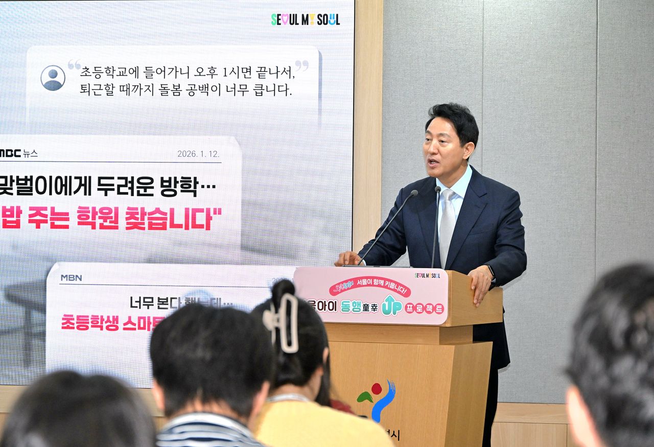 오세훈 서울시장이 서울아이 동행 UP 프로젝트 기자설명회에서 ‘서울아이 든든한끼’ 사업에 대해 설명하고 있다. [사진 서울시]