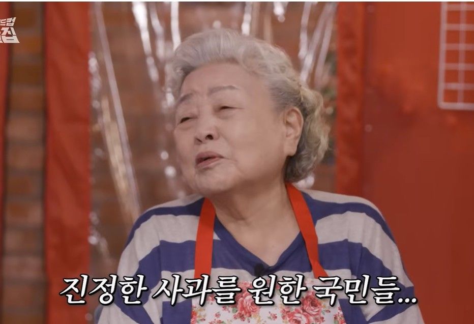 사진 유튜브 캡처