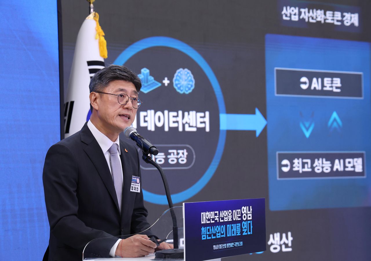 정재헌 SK텔레콤 사장이 3일 경남 진주시에서 열린 영남권 첨단산업 발전비전 국민보고회에서 발표하고 있다. 뉴스1