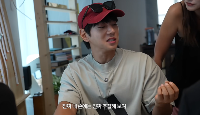 '인영인영' 영상