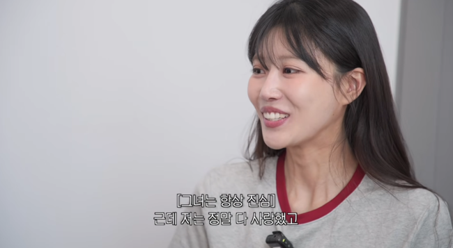 '그냥 이미주' 영상