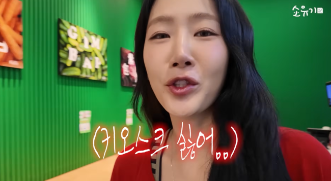 '소유기' 영상