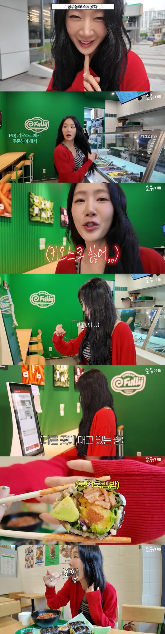 '소유기' 영상