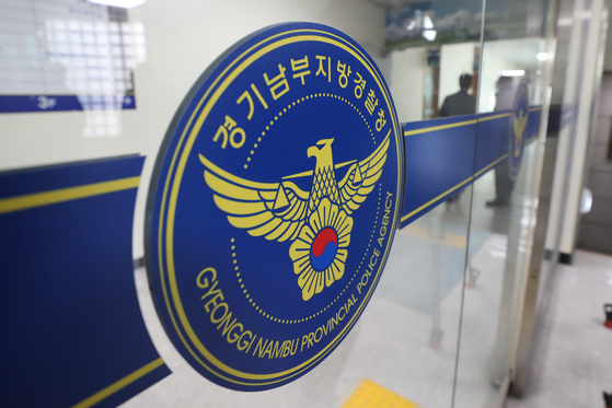 지난해 말 경기도 광명의 한 내과의원에서 수면 위내시경 검사를 받던 40대 남성이 심정지 상태에 놓였다가 결국 숨진 사건과 관련해 경찰이 의료진의 업무상 과실치사 혐의를 수사하고 있다. 연합뉴스