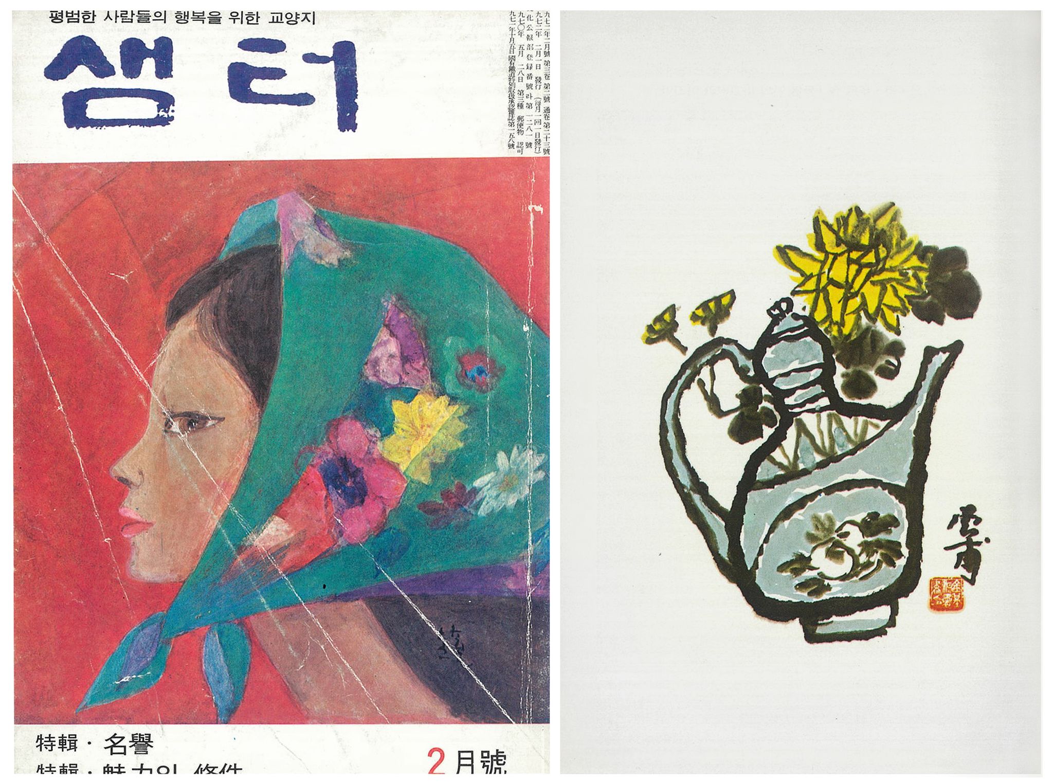 1972년 2월 『월간샘터』의 내지(41쪽)에 수록된 운보 김기창의 ‘도자기’. 종이에 수묵담채, 33.5x29.5cm, 사진 케이옥션 제공