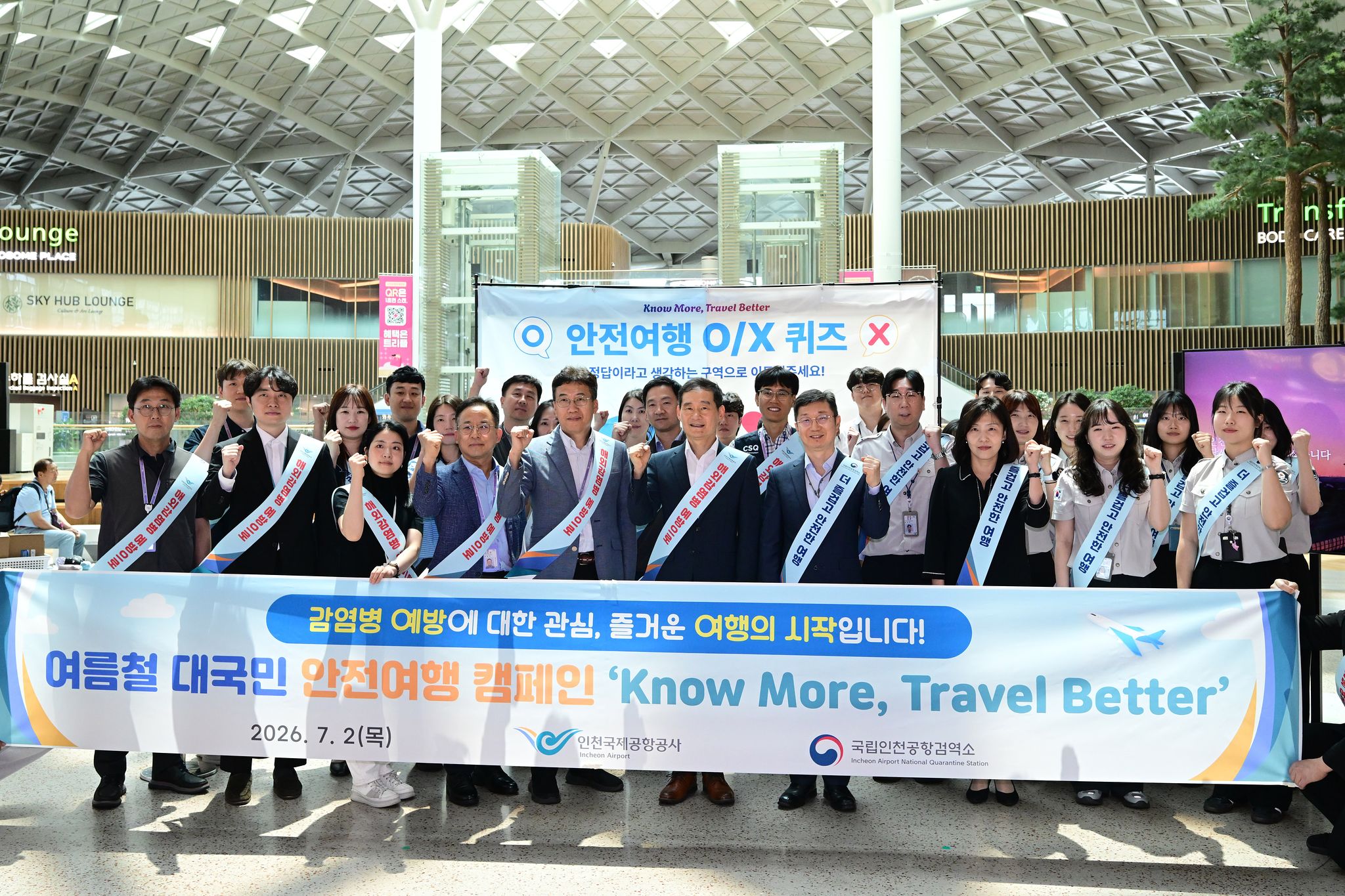 2일 인천국제공항 제2터미널에서 '여름 휴가철 맞이 대국민 안전 여행 캠페인'에 나서며 임직원들과 기념촬영을 하고 있다.