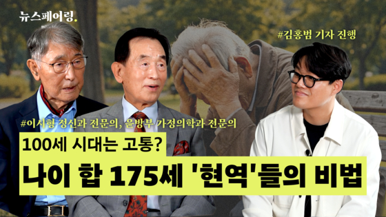 페어링용