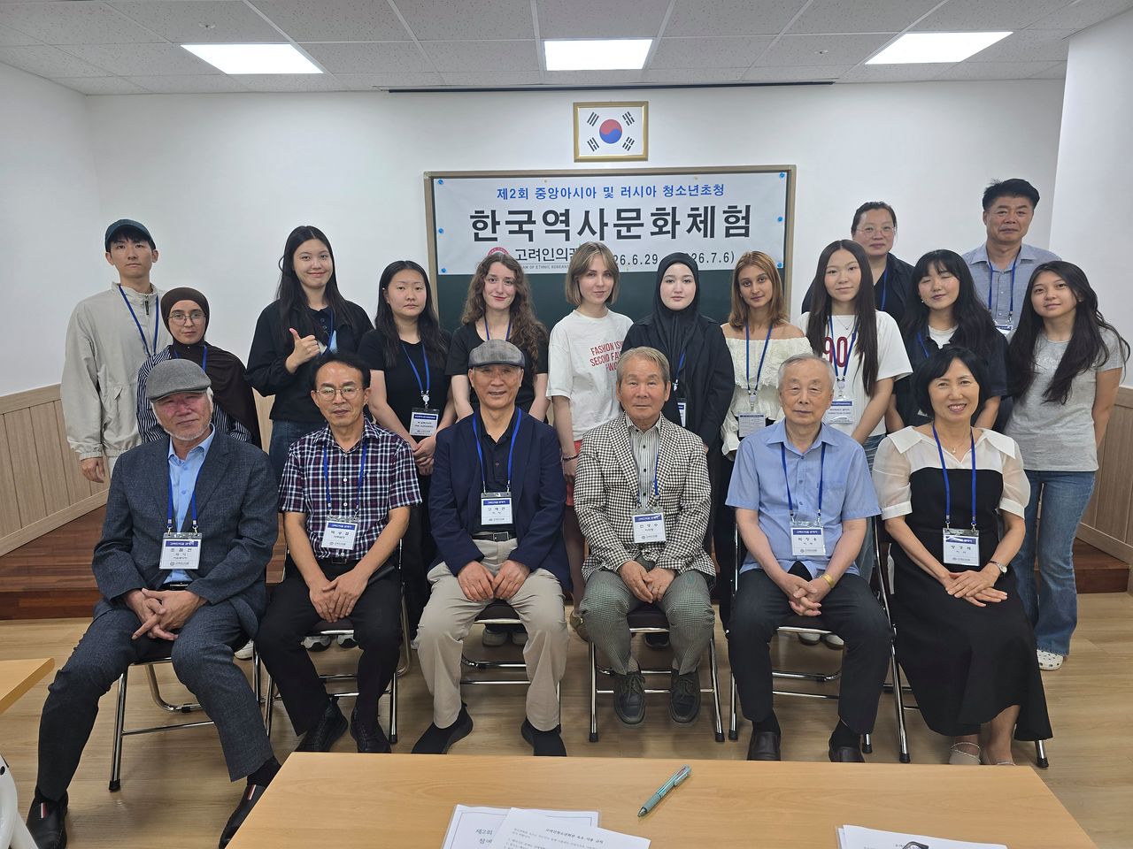제2회 한국역사문화체험 프로그램에 참가한 학생들과 관계자들. 한찬우 기자