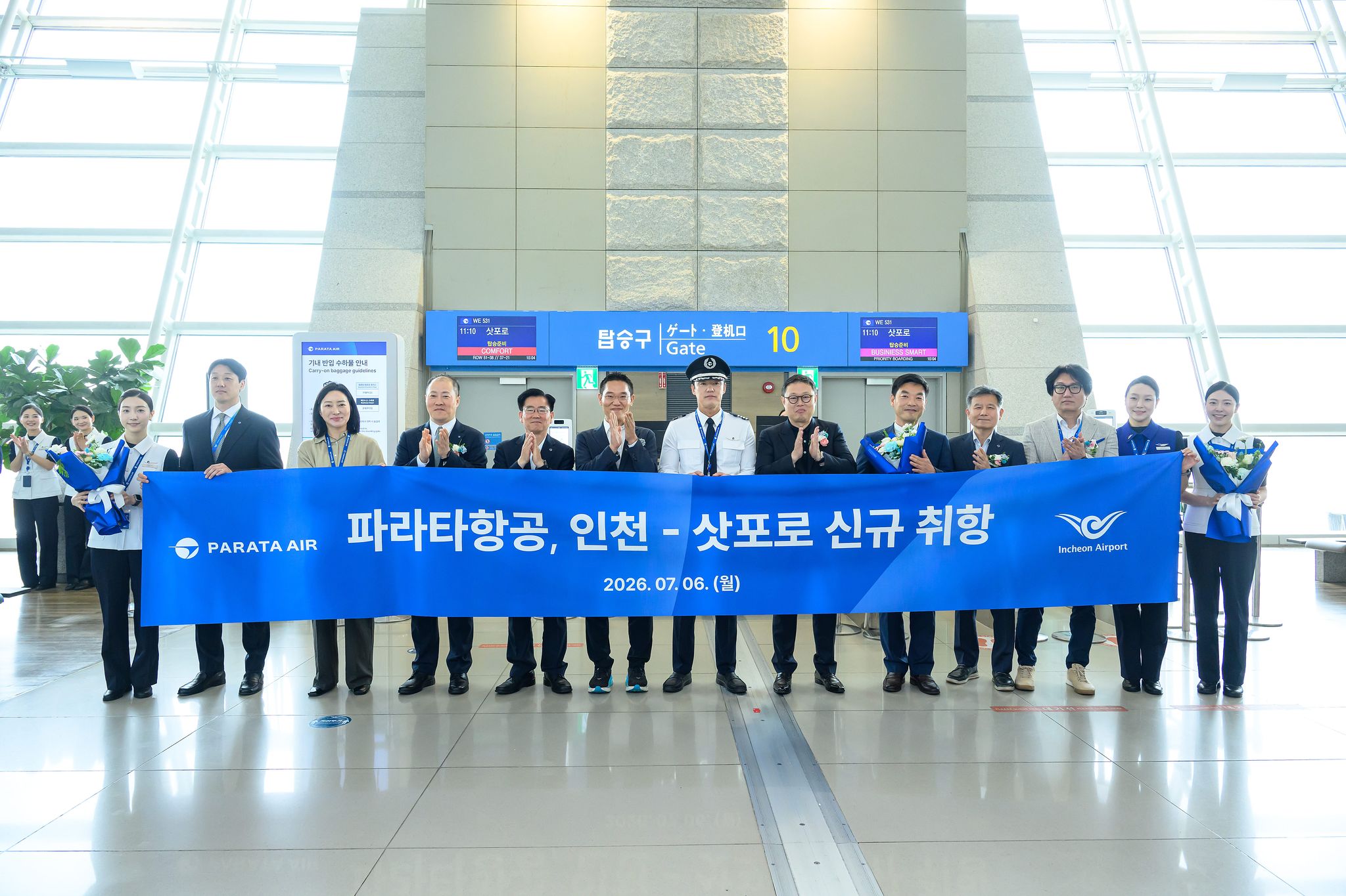 윤철민 파라타항공 대표(오른쪽 여섯째)를 비롯한 기장, 승무원 및 임직원들이 6일 인천국제공항 제1여객터미널 탑승구 앞에서 열린 '인천-삿포로 신규 취항식'에 참석해 신규 노선 취항을 축하하고 있다. 공항사진기자단