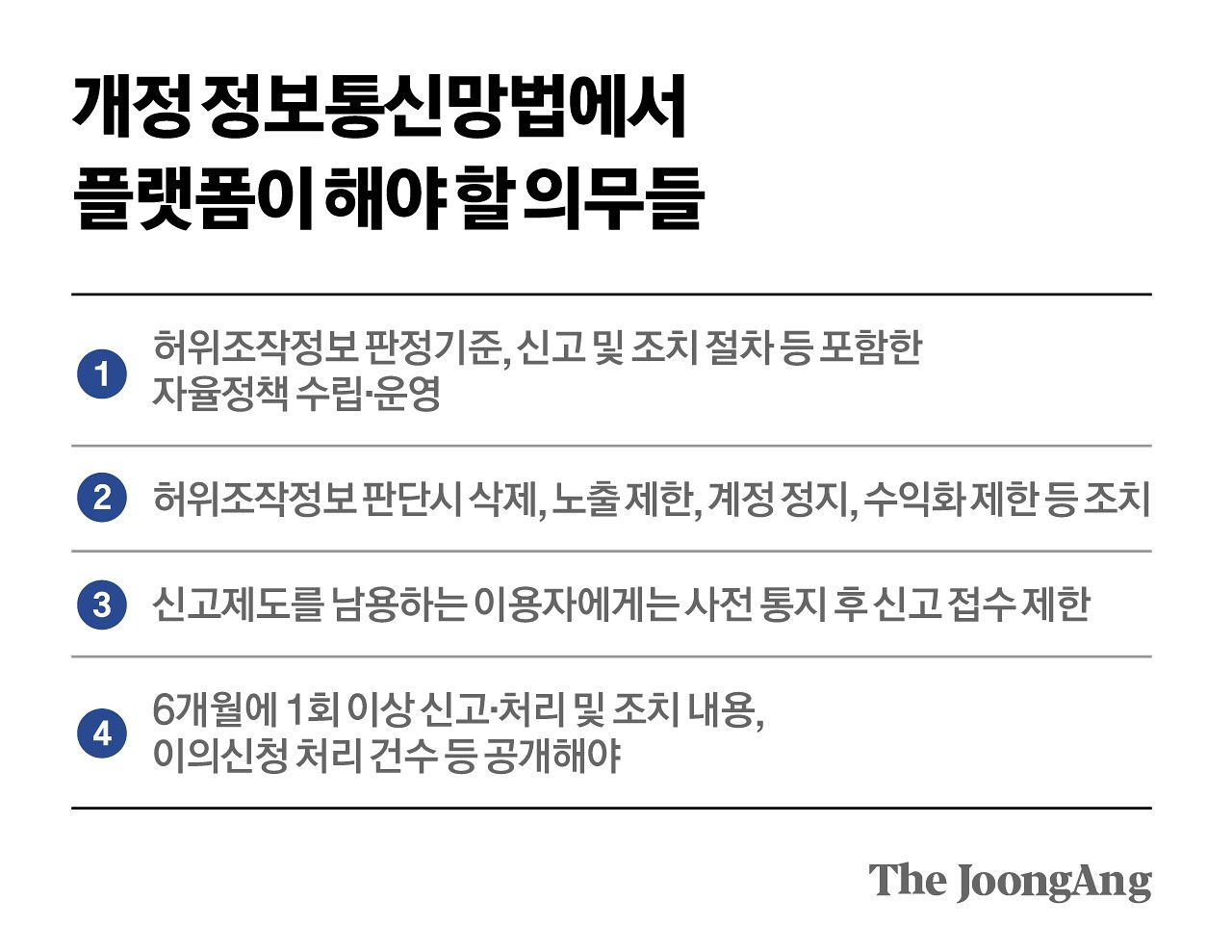 김경진 기자