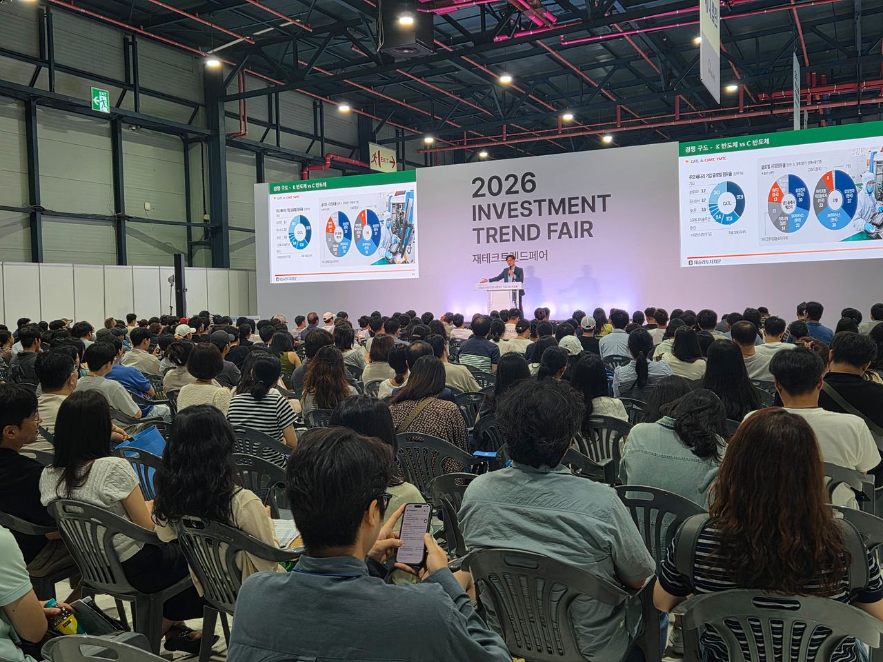 지난 6월 27일 세텍(SETEC)에서 열린 '2026 재테크트렌드페어'에서 박세익 체슬리투자자문 대표가 "변동성 확대 국면에서 기회를 찾다"란 주제로 강연 중인 모습. 젊은 층을 중심으로 강연장이 꽉 찼다. 김경진 기자 