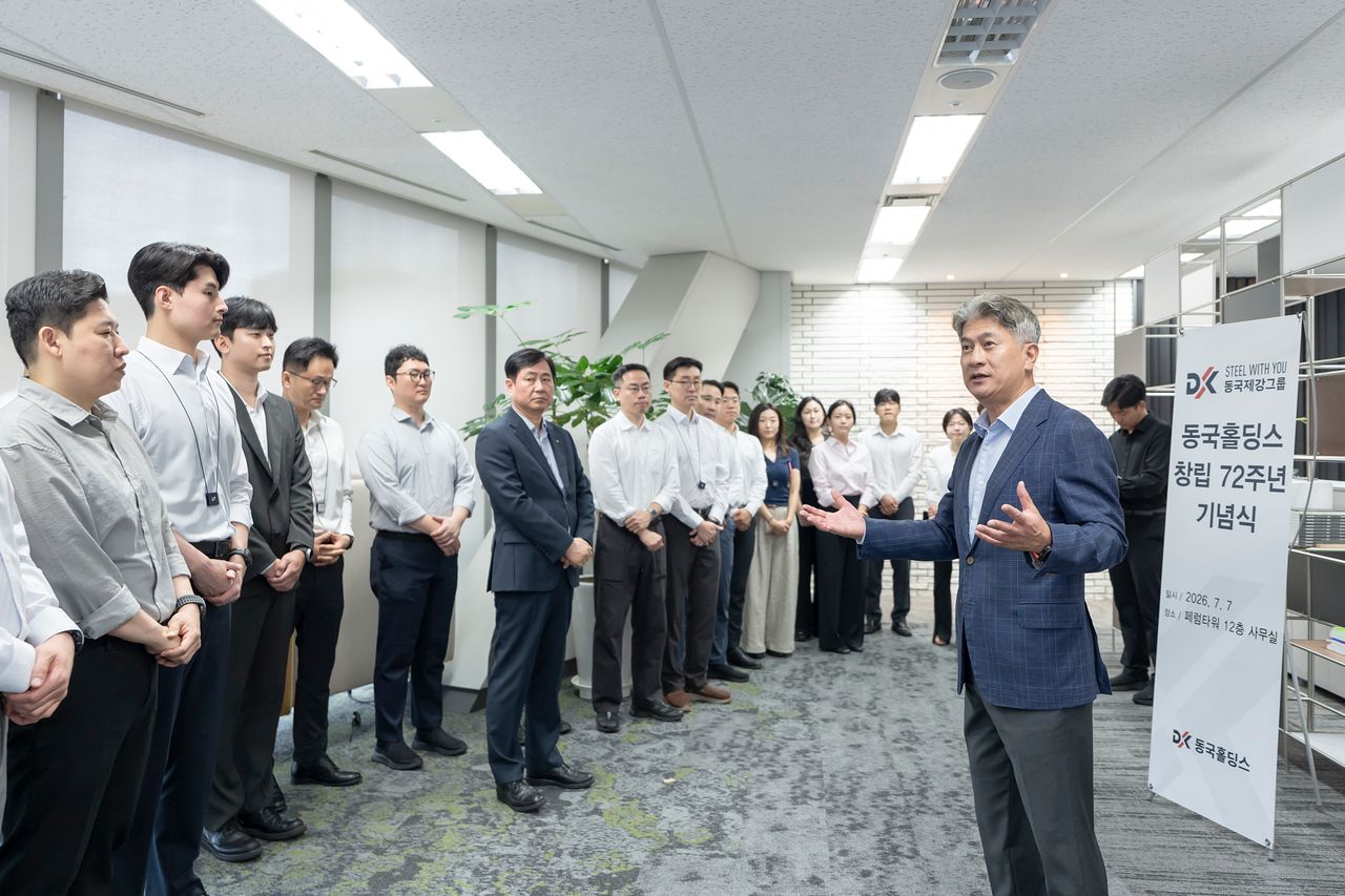 장세욱 동국제강그룹 부회장이 7일 서울 중구 페럼타워에서 열린 창립 72주년 기념식에서 기념사를 하고 있다. 사진 동국제강그룹