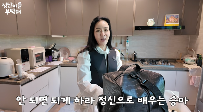 '김정난' 영상