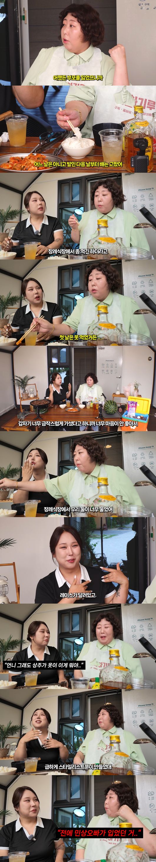 '풍자테레비' 영상