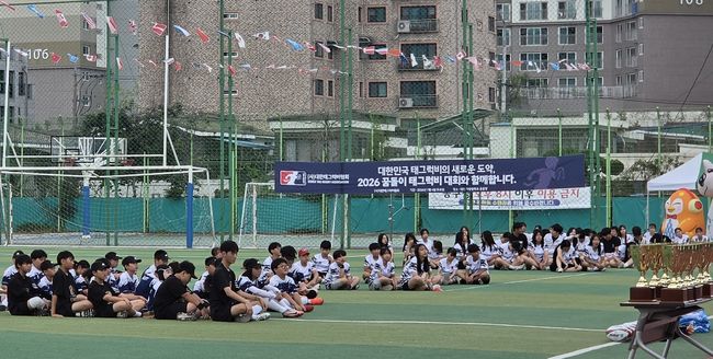 대한태그럭비협회는 대전시럭비협회와 공동 주관한 '제1회 꿈돌이 전국 태그럭비대회'가 최근 대전 가양중학교 운동장에서 성황리에 종료됐다고 밝혔다. / 태그럭비협회