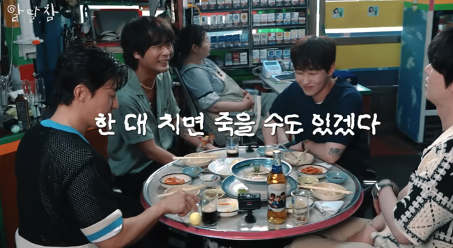 '알딸딸한 참견' 영상