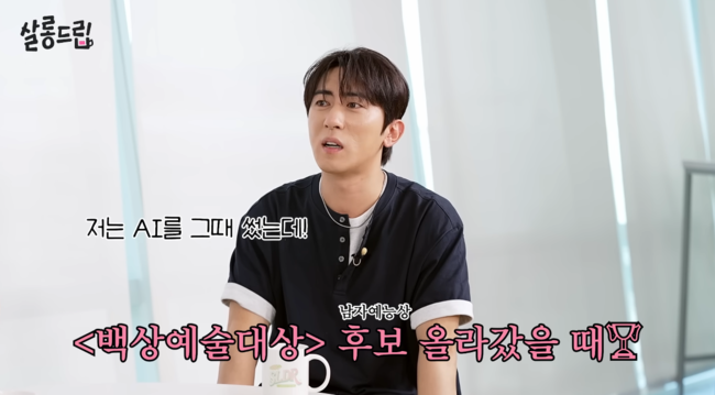 '살롱드립2' 영상