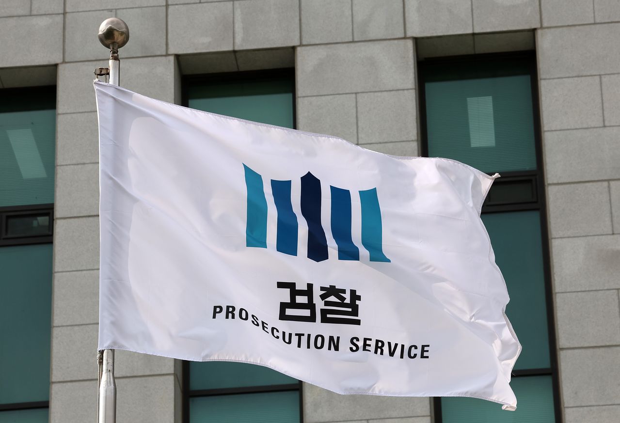 서울 서초구 대검찰청의 검찰 깃발이 펄럭이고 있다. 뉴시스