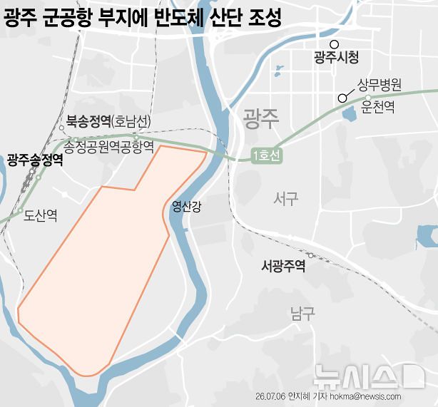반도체 공장이 들어설 전남광주통합특별시 내 군공항 부지. 뉴시스