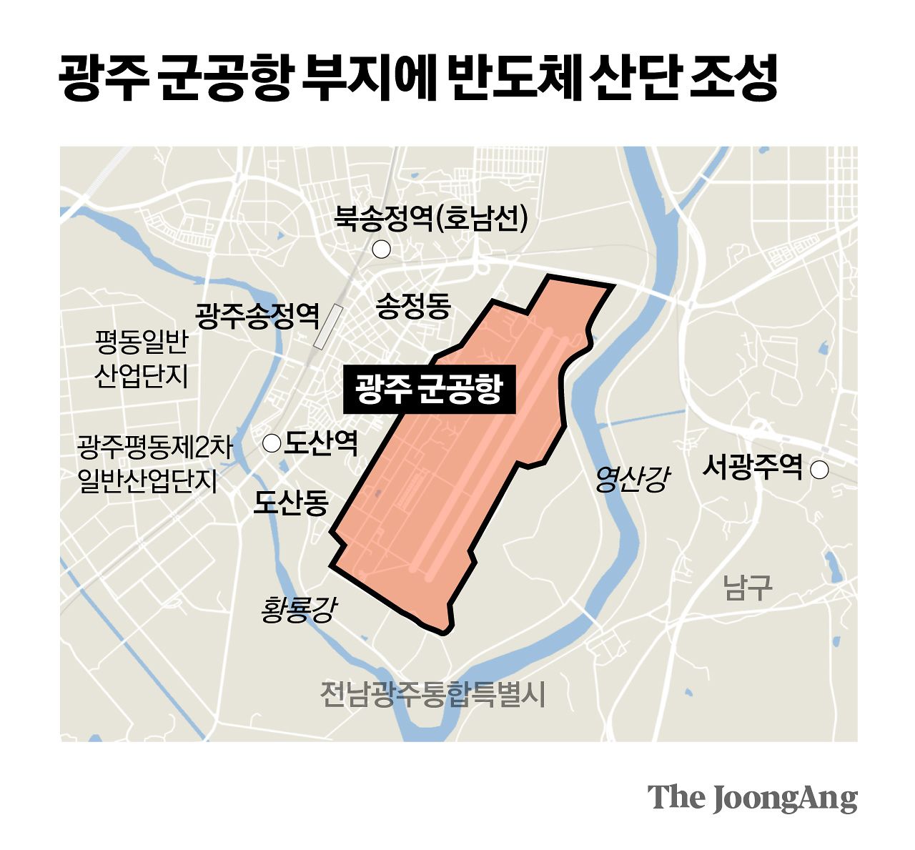 김주원 기자