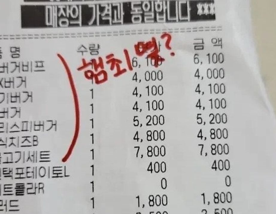 온라인 커뮤니티 캡처