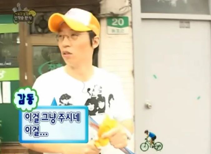 MBC 캡처