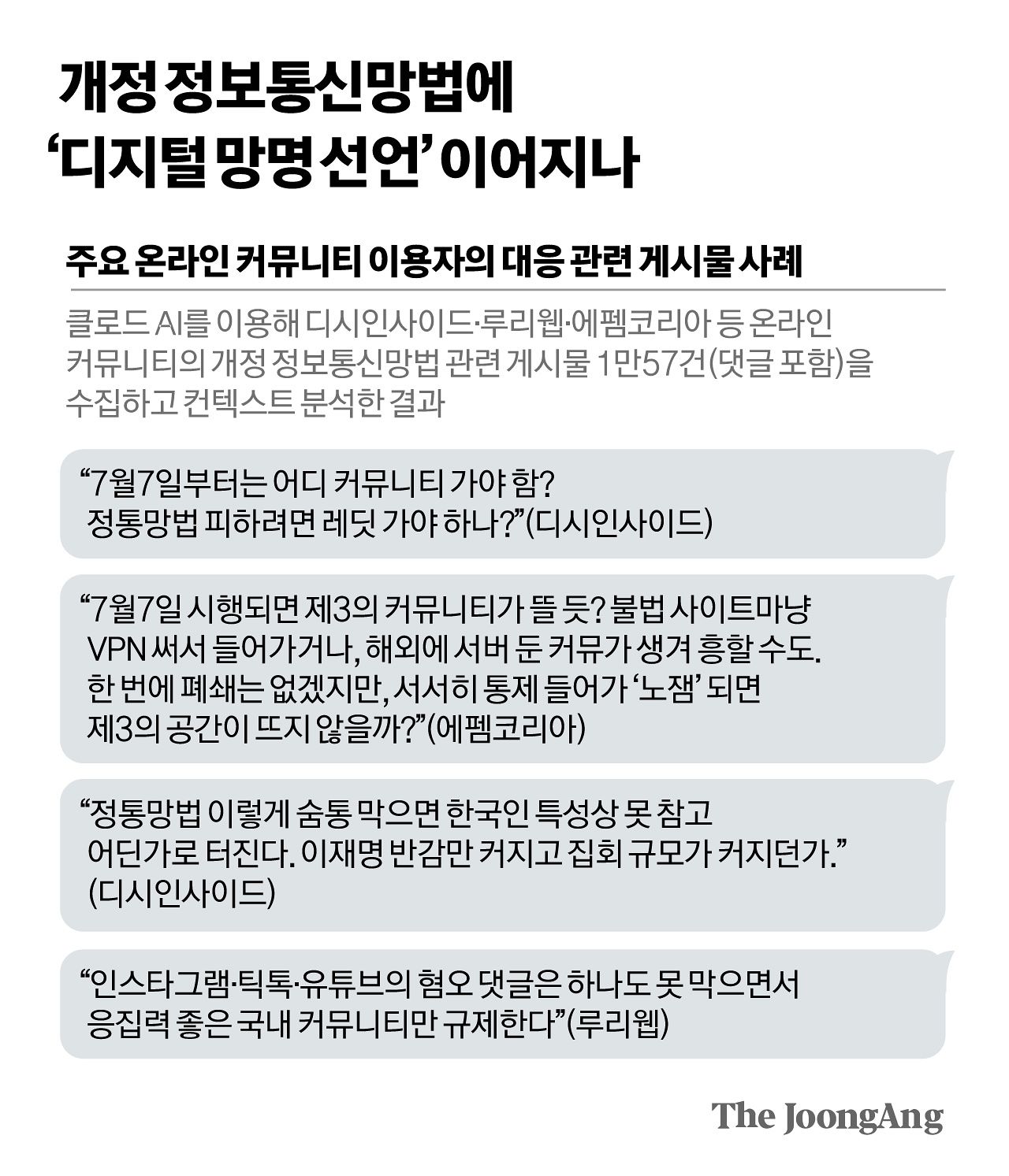 김경진 기자