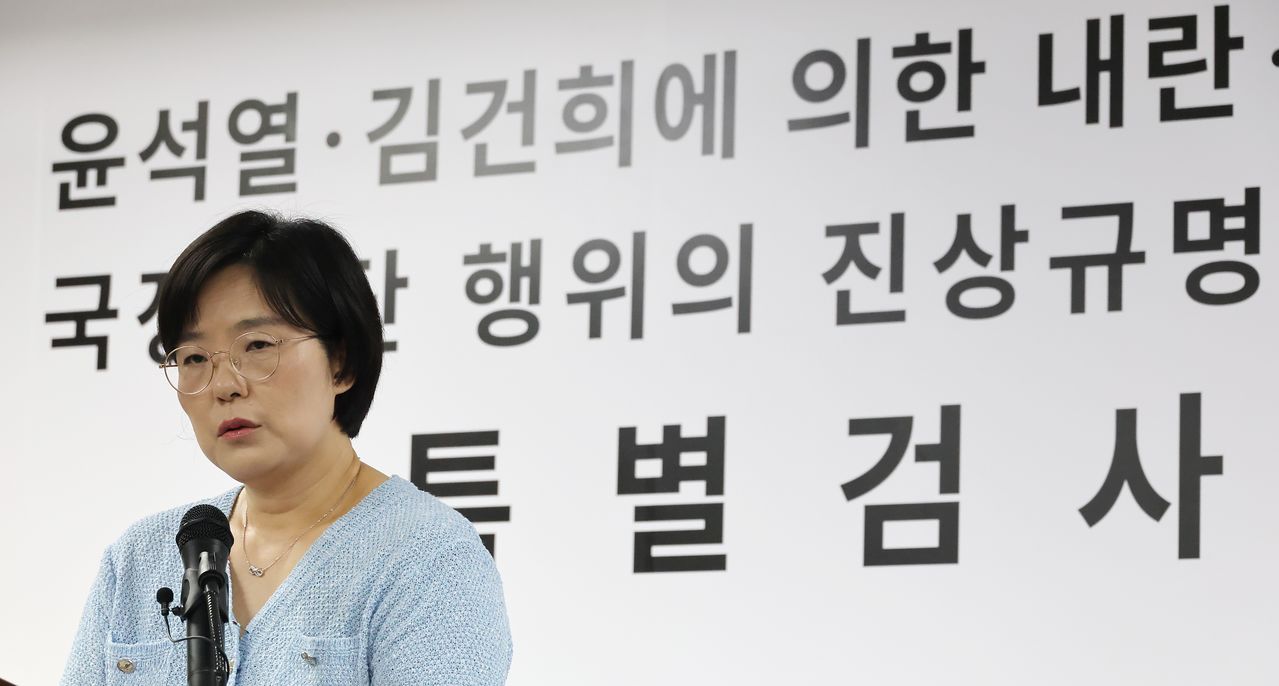 2차 종합특검팀(특별검사 권창영) 김지미 특검보가 6일 정례브리핑에서 수사 진행 상황을 설명 중이다. 연합뉴스