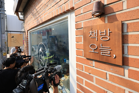노벨문학상 수상 소식이 전해진 다음날인 2024년 10월 11일 오후 소설가 한강이 대표로 있는 서울 종로구 독립서점 '책방오늘'을 취재진이 취재하는 모습. [연합뉴스] 