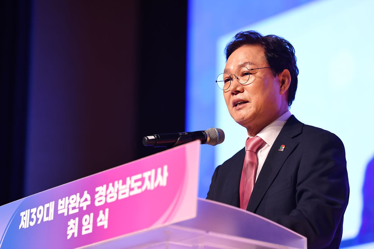 재선에 성공한 박완수 경남지사가 지난 1일 취임식을 하고 있다. [연합뉴스]