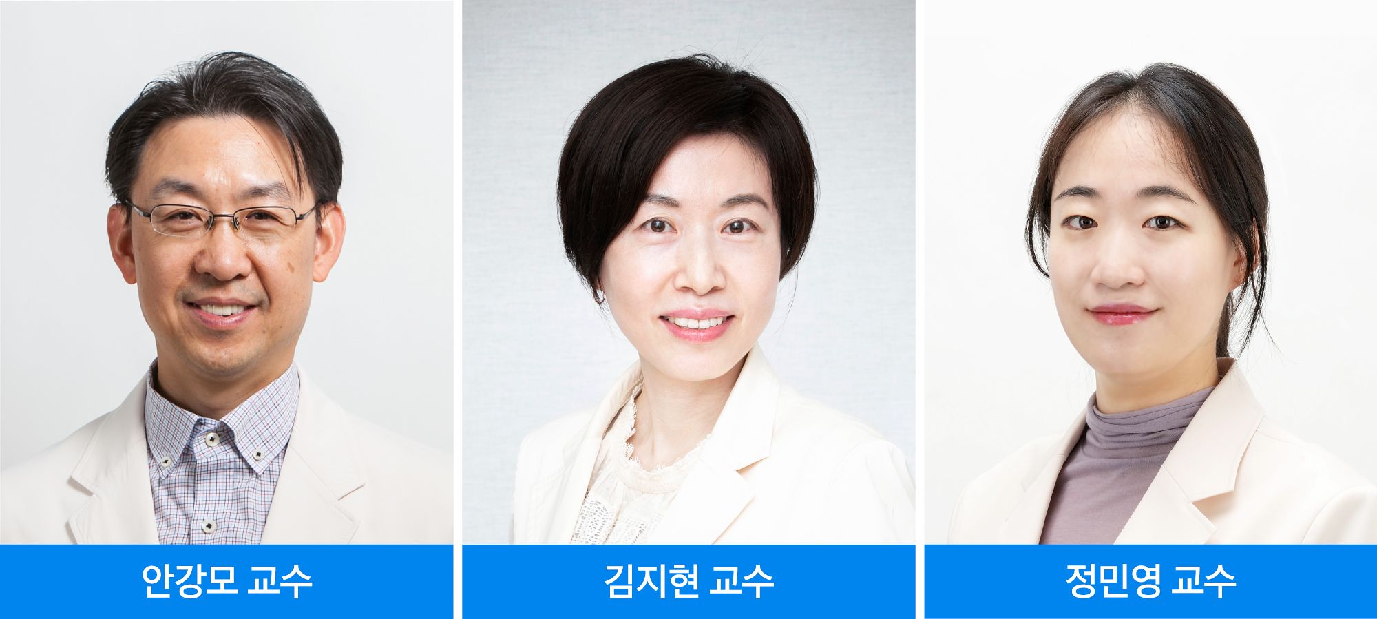 연구에 참여한 삼성서울병원 교수진. 사진 삼성서울병원