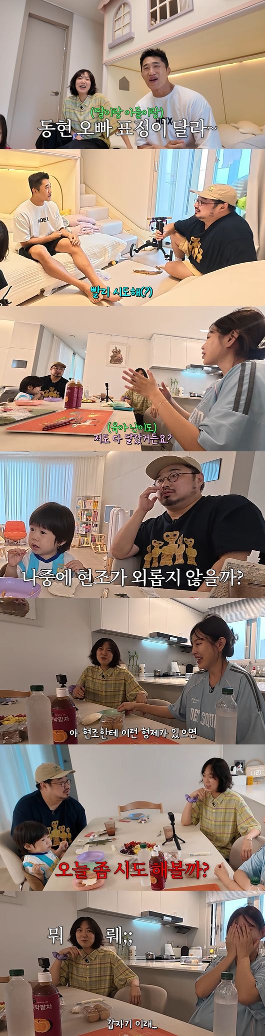 '기유TV' 영상
